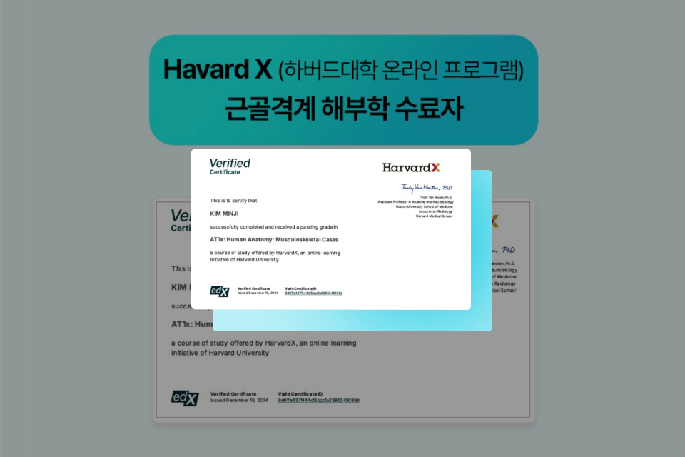 바디힐즈 대표, 김민지  혜택