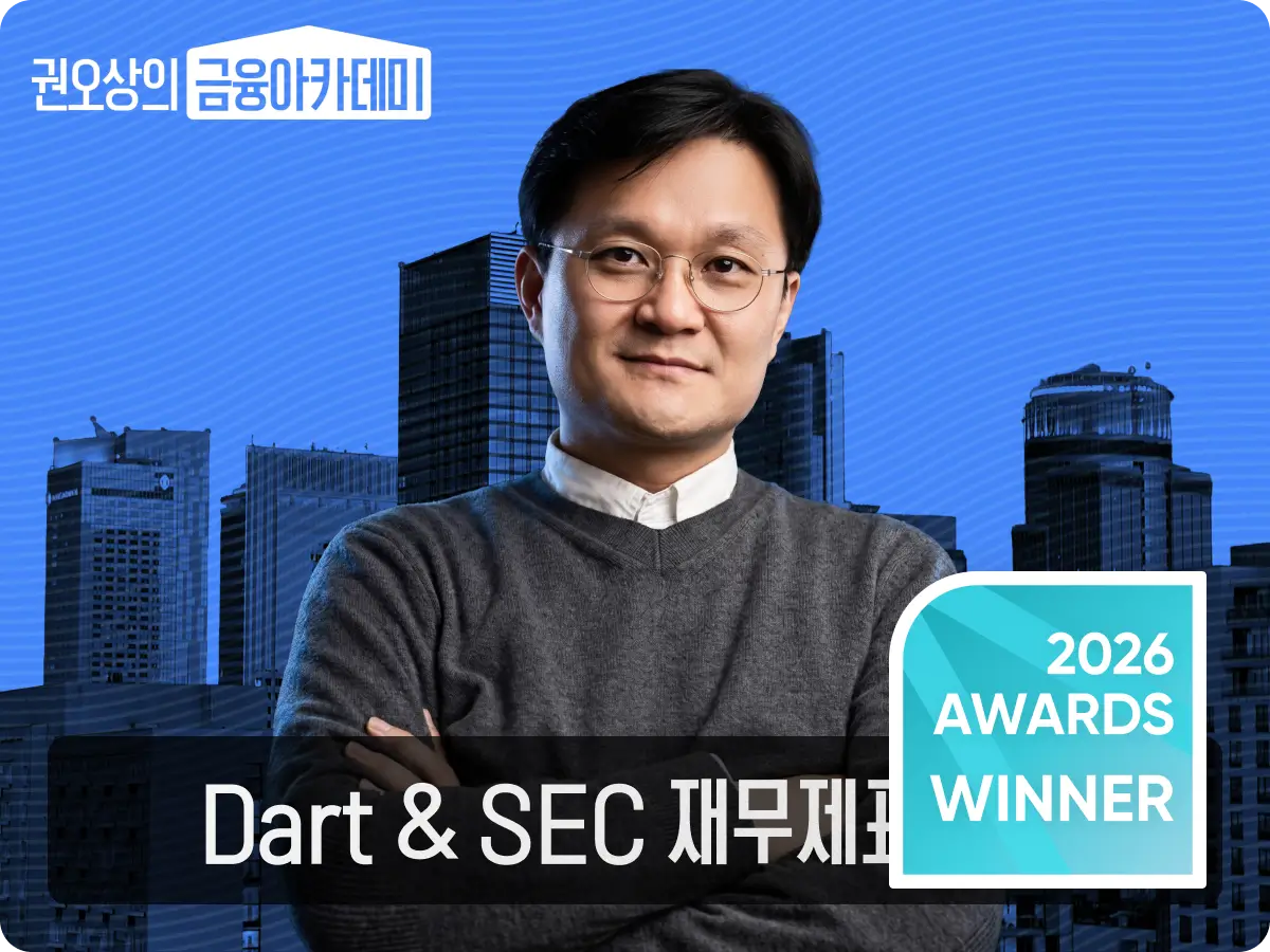 강의 썸네일