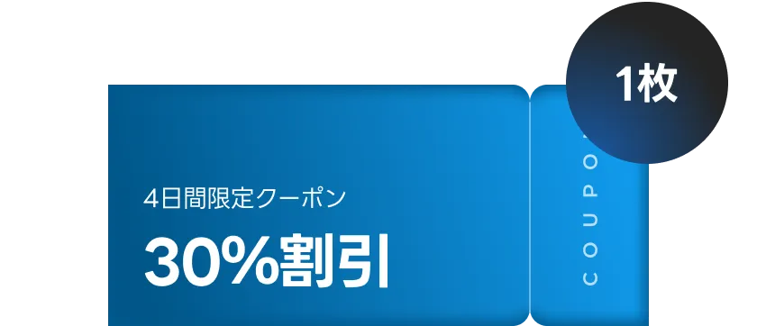 콜로소 프로모션명  쿠폰 이미지