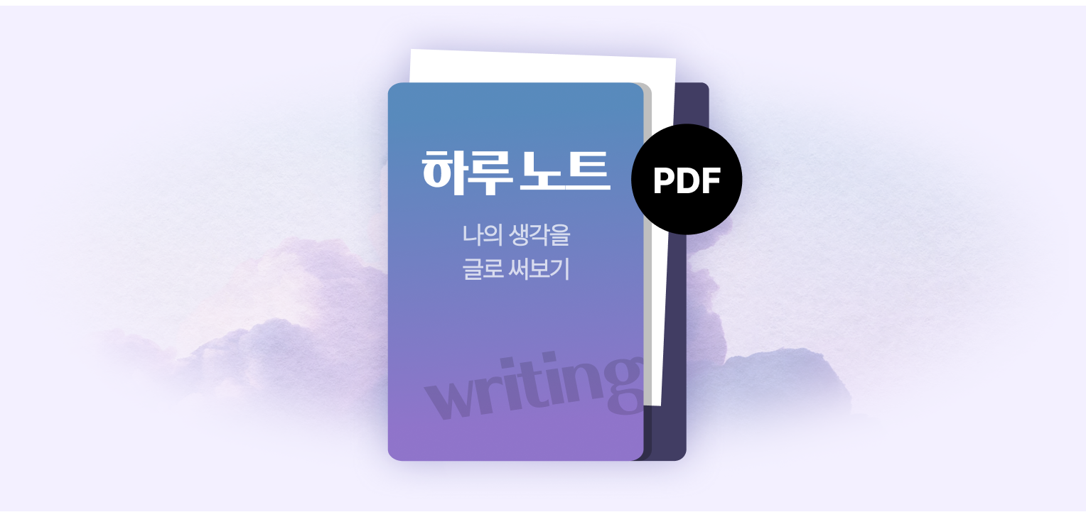 직군명 연사명