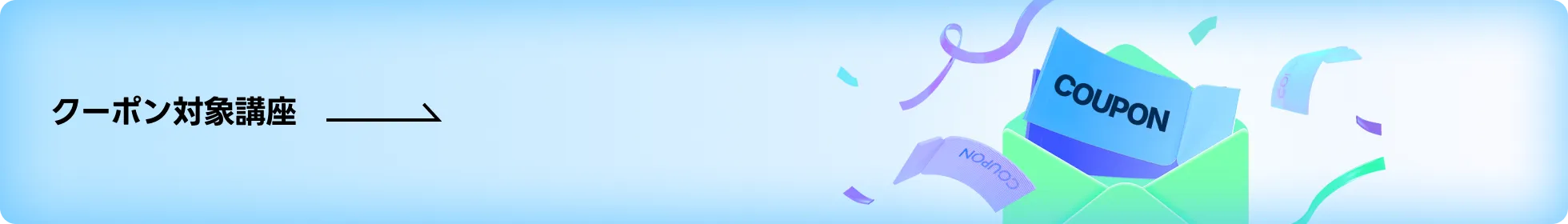 콜로소 프로모션명  쿠폰 이미지