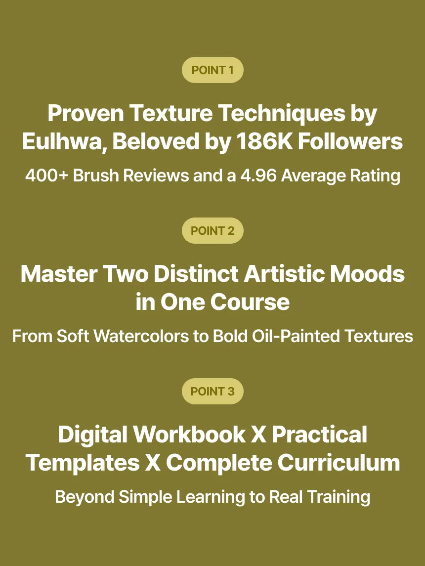 Illustrator Eulhwa