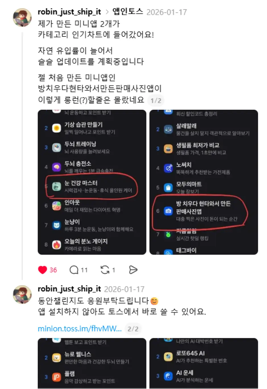 ImageSlide