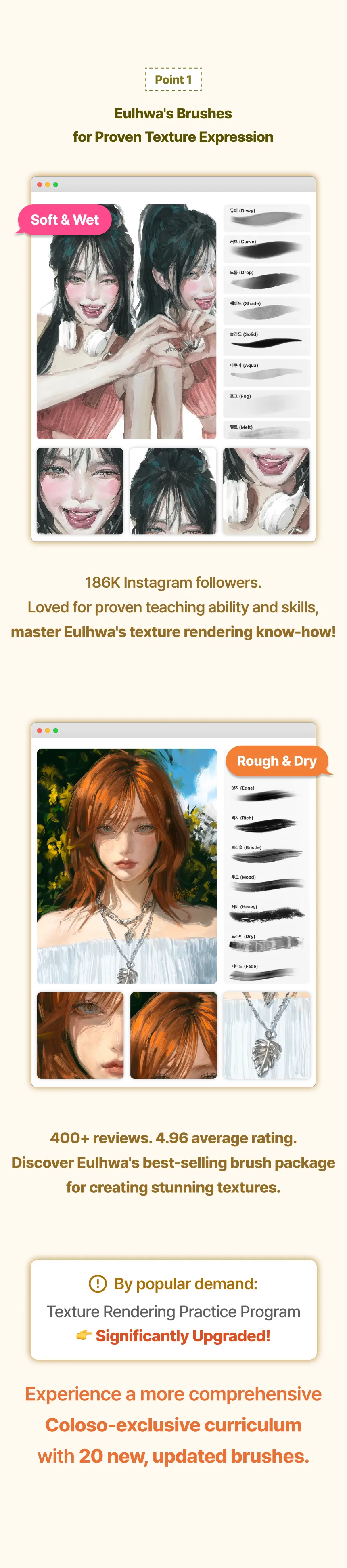 Illustrator Eulhwa