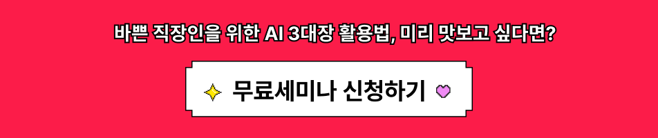 3대장