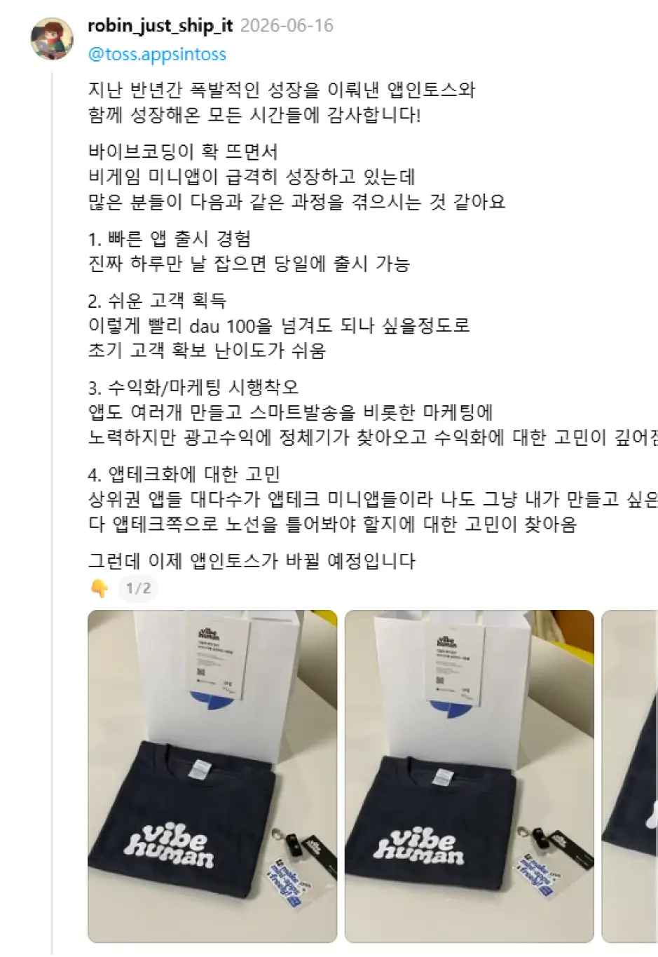 ImageSlide