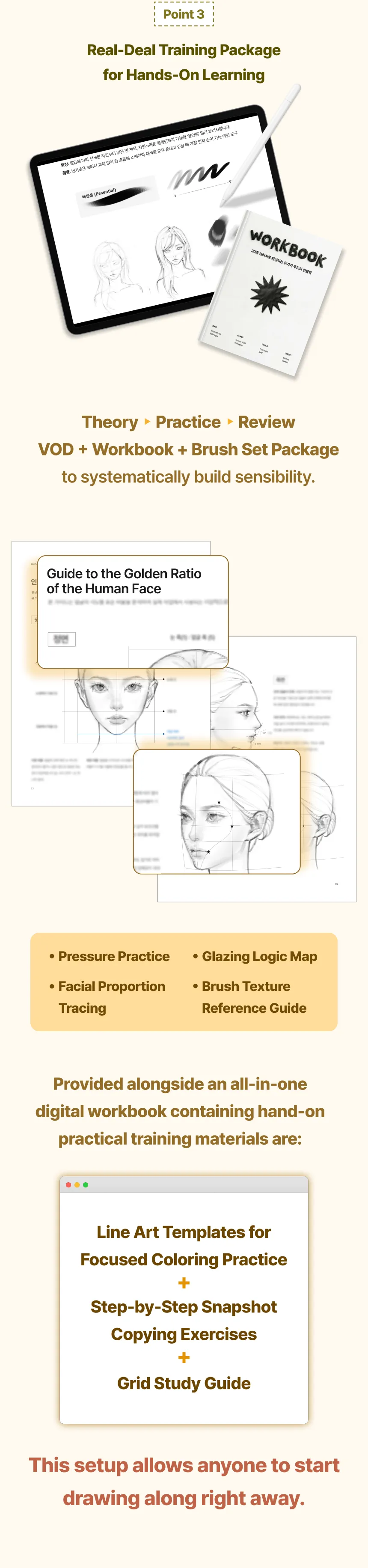 Illustrator Eulhwa