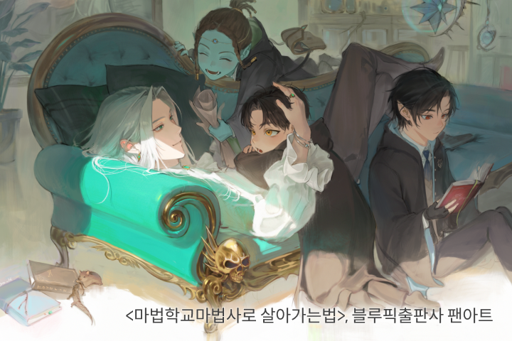 일러스트레이터, 몬차 포트폴리오
