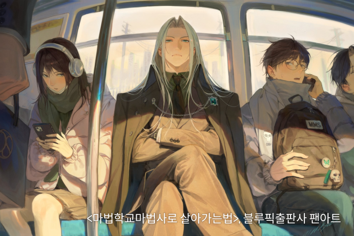 일러스트레이터, 몬차 포트폴리오