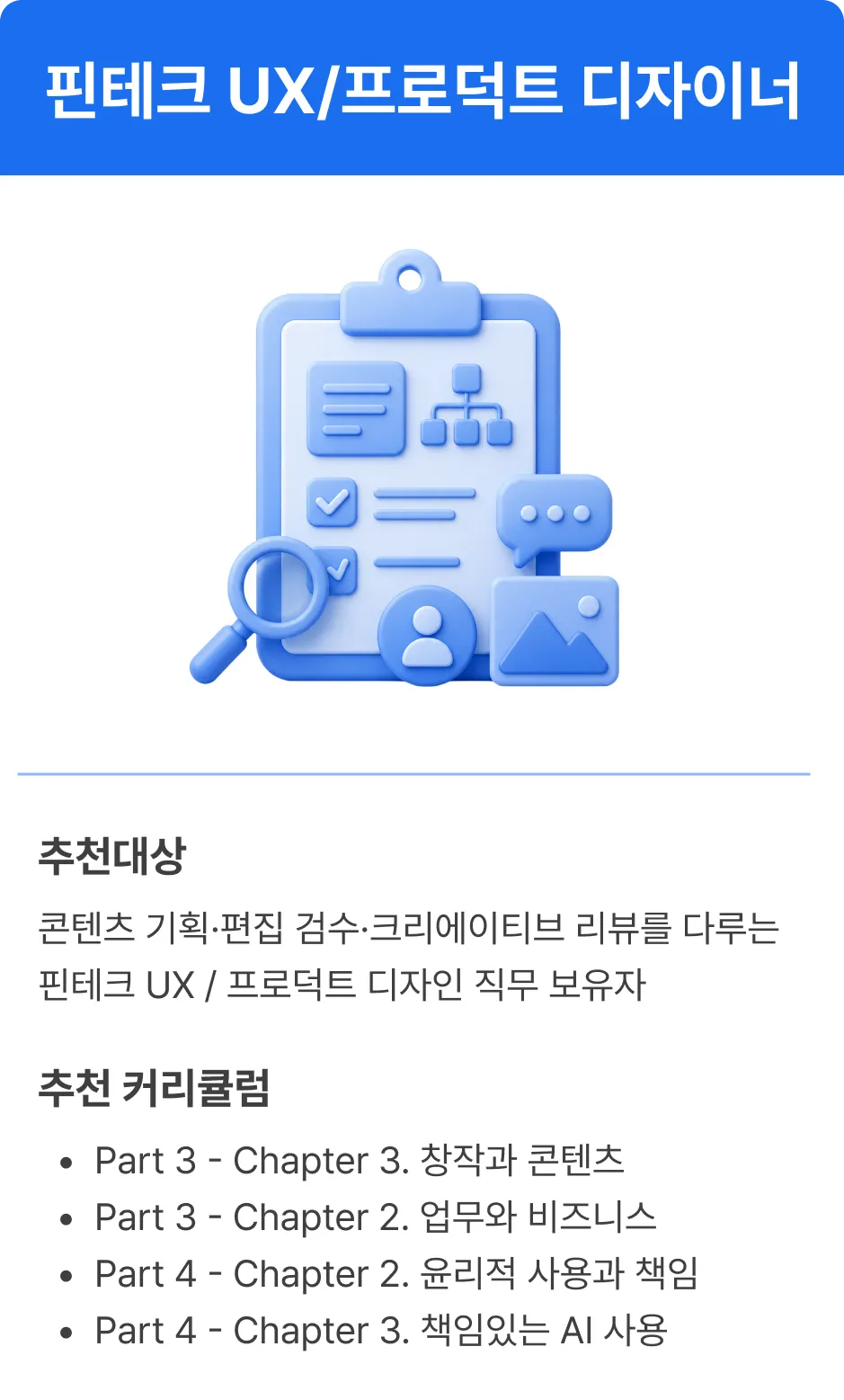 ImageSlide