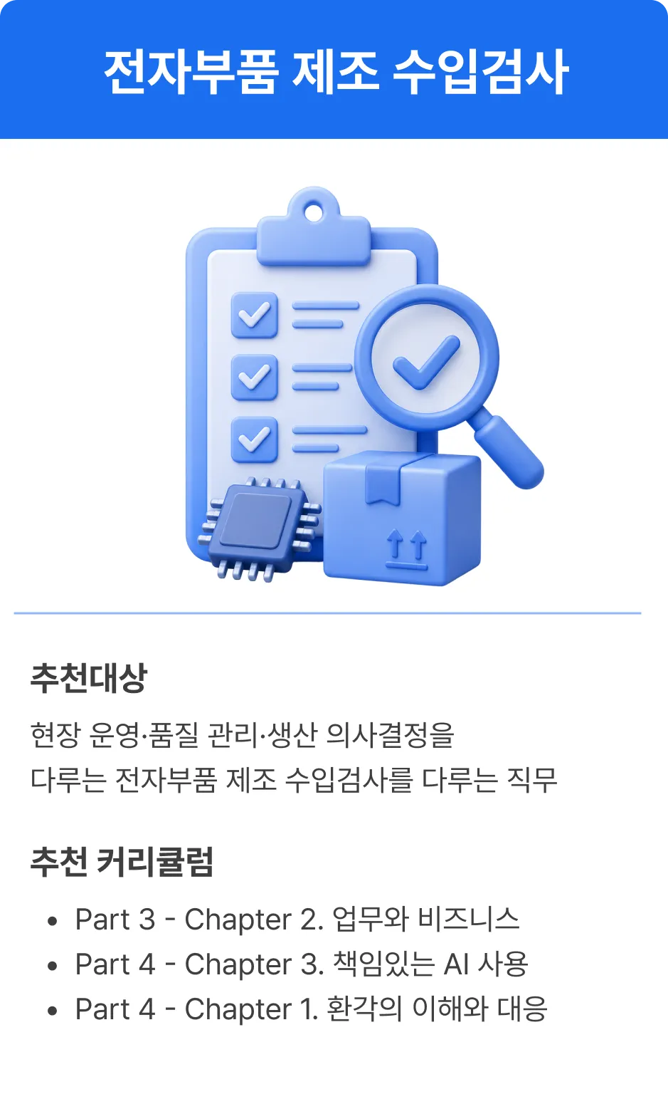 ImageSlide