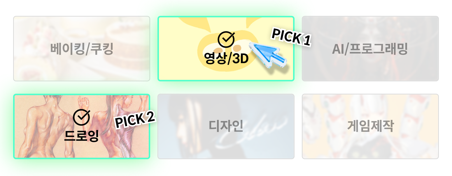 콜로소 1+1+1 이미지