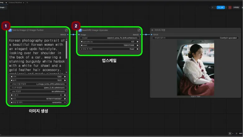 ImageSlide<b><span style = "font-size:16px; ">ComfyUI Cloud 템플릿 활용하기</span></b>