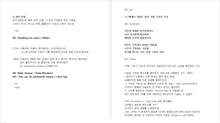 curriculum-asset-shinhyerim-4.webp