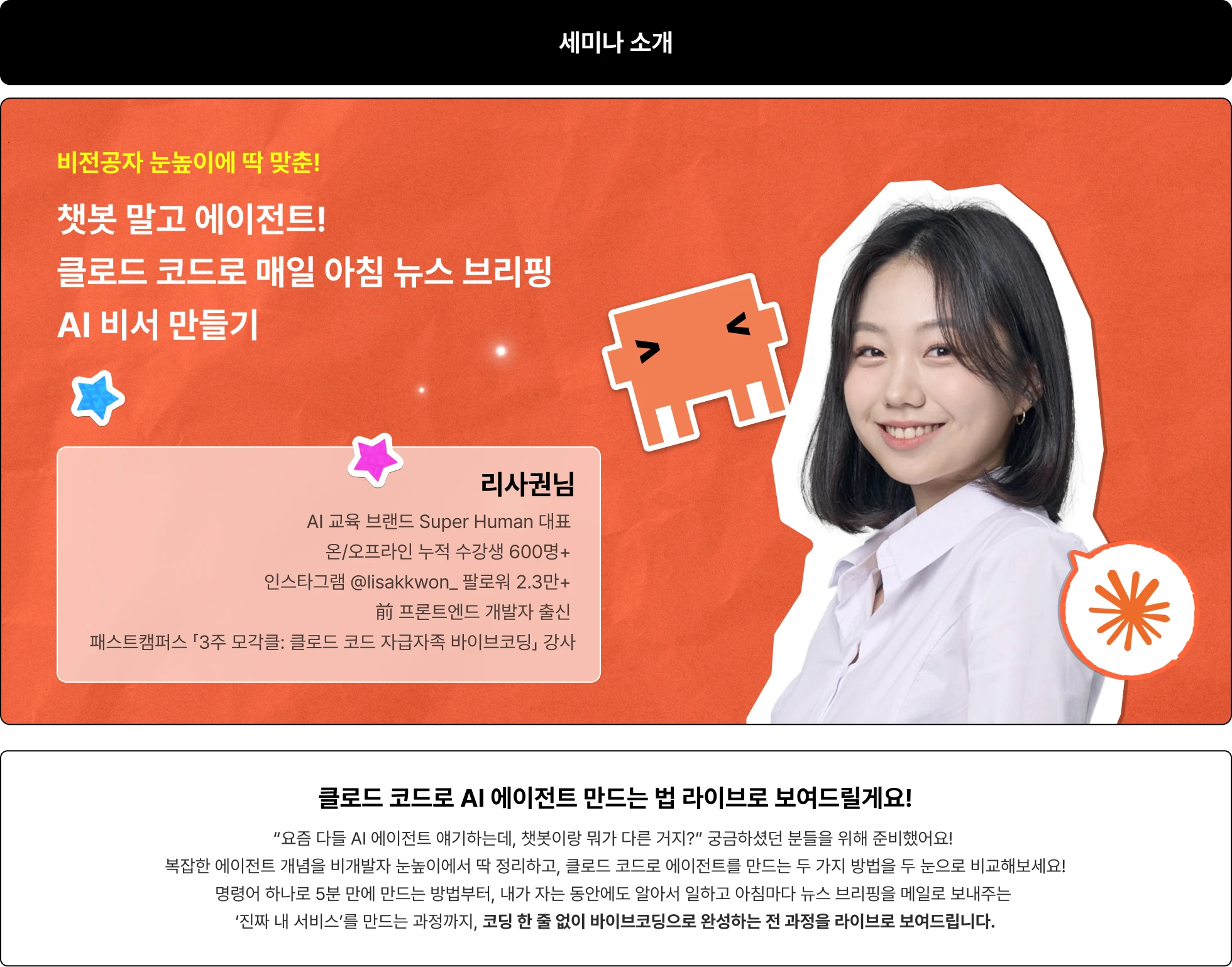 바이브코딩