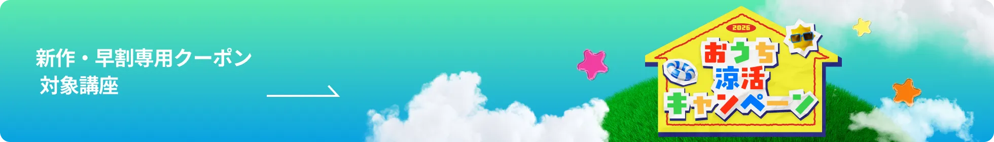 coloso 프로모션명  쿠폰 이미지