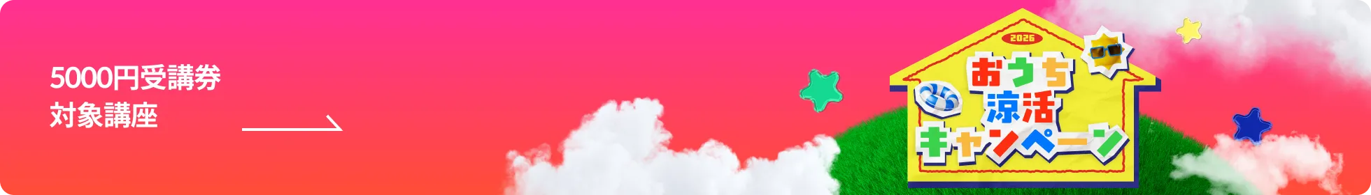 coloso 프로모션명  쿠폰 이미지