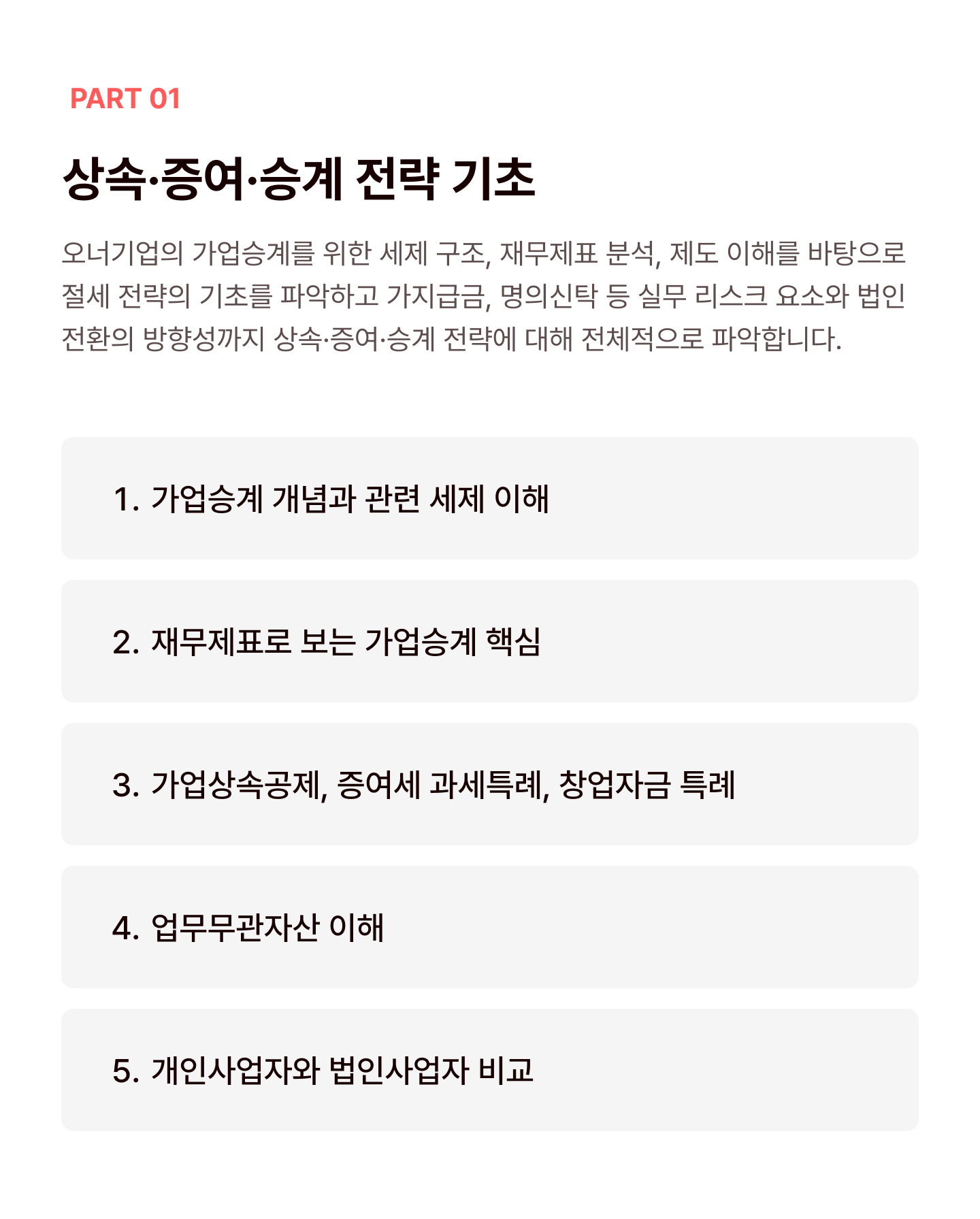 ImageSlide