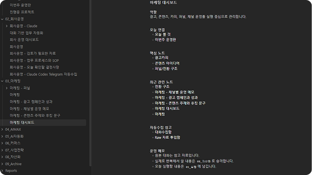 ImageSlide<span style="color:#0d1240"> <b>AI와 함께 일하는 업무 시스템</b></span>