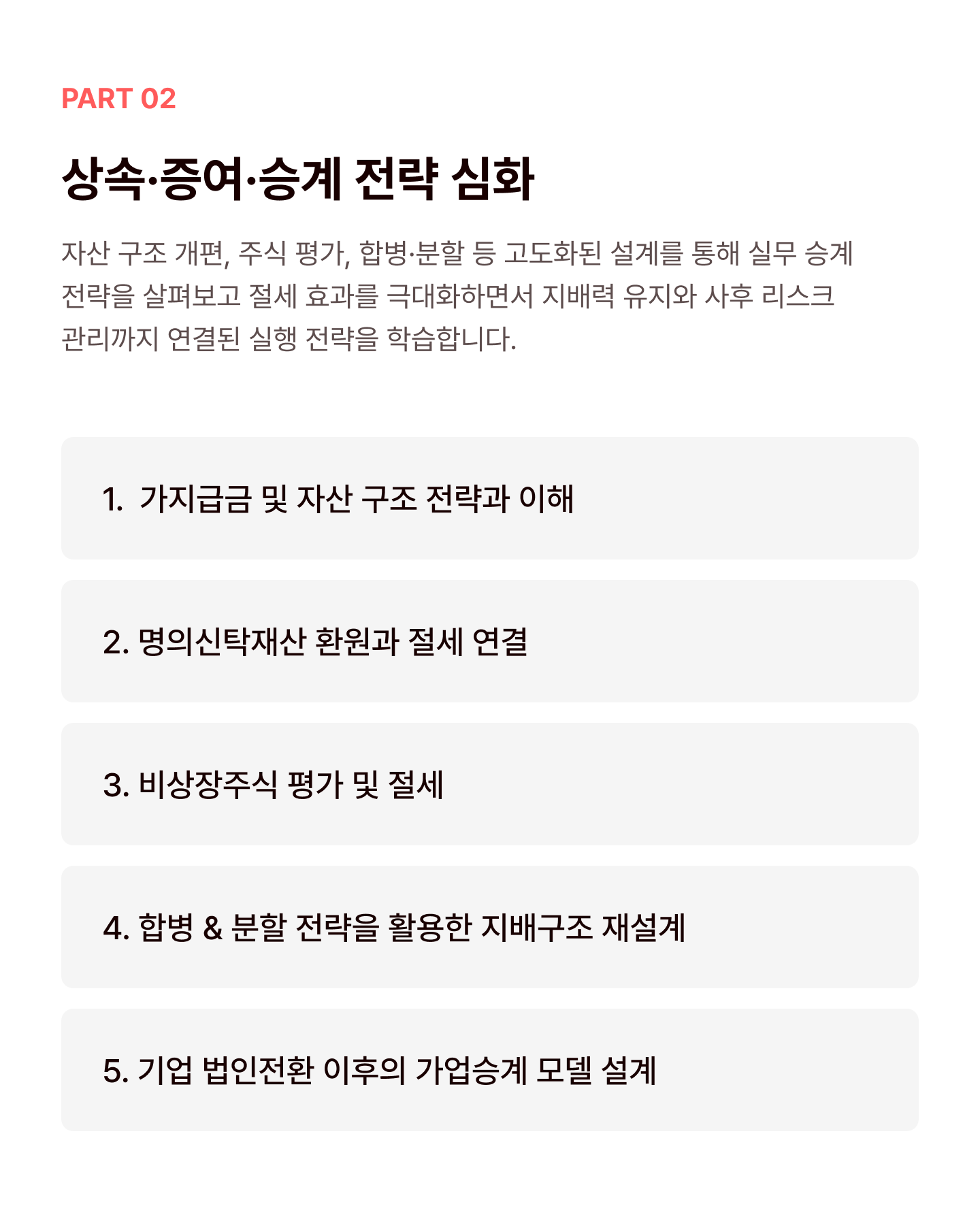 ImageSlide