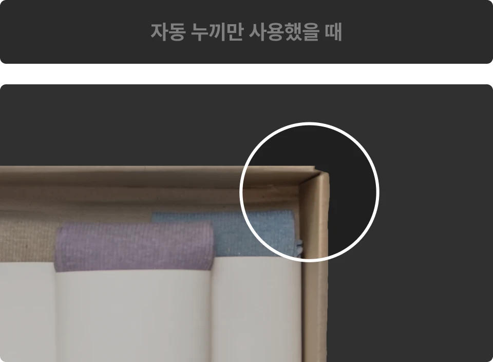ImageSlide• 머리카락 경계가 깨짐 <br>• 빠른 움직임에서 마스크 이탈 <br>• 배경색이 인물에 남음 <br>• 프레임마다 결과가 흔들림