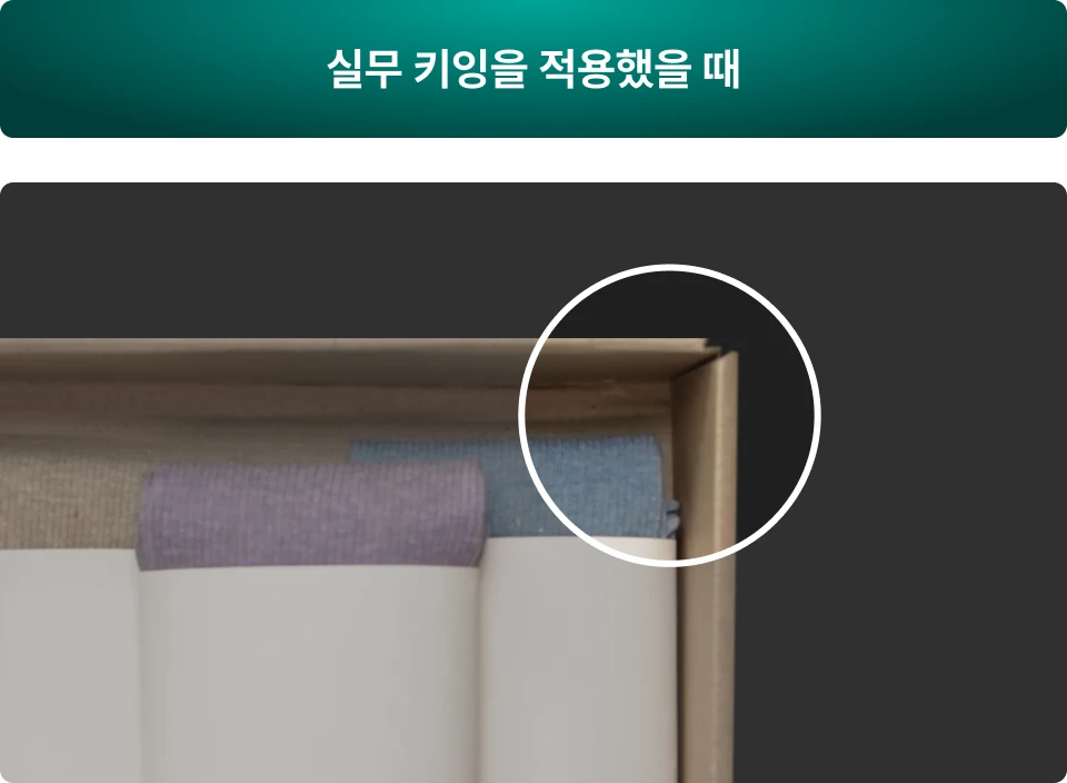 ImageSlide• 인물 부위별 기법 분리 <br>• 헤어와 몸의 마스크 개별 관리 <br>• 스필 제거 <br>• 움직임에 따른 수동 보정