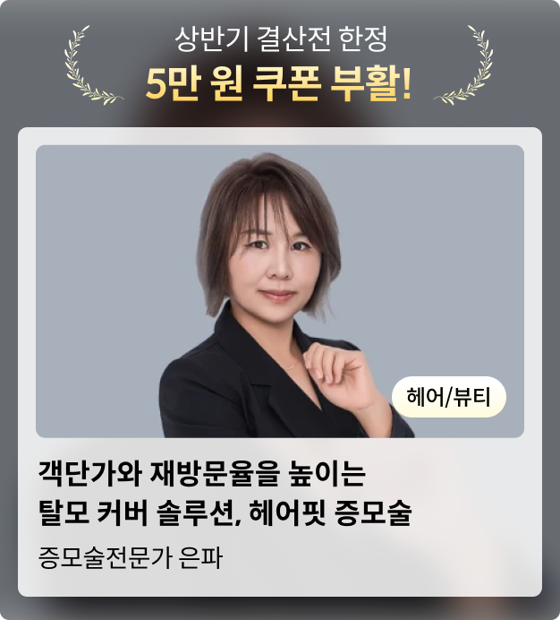 콜로소 상반기결산 코스카드