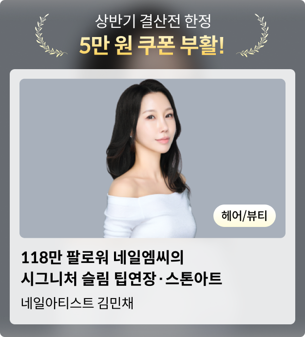콜로소 상반기결산 코스카드