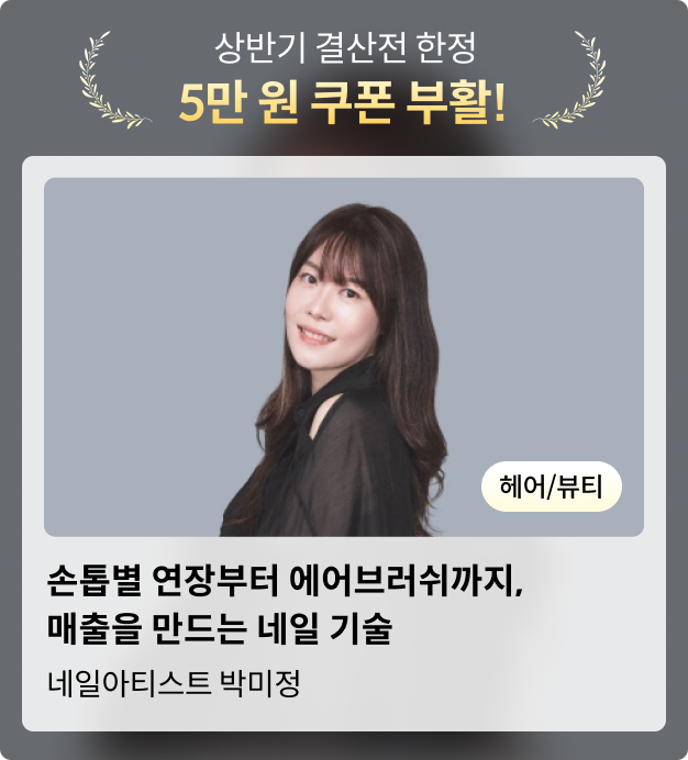 콜로소 상반기결산 코스카드