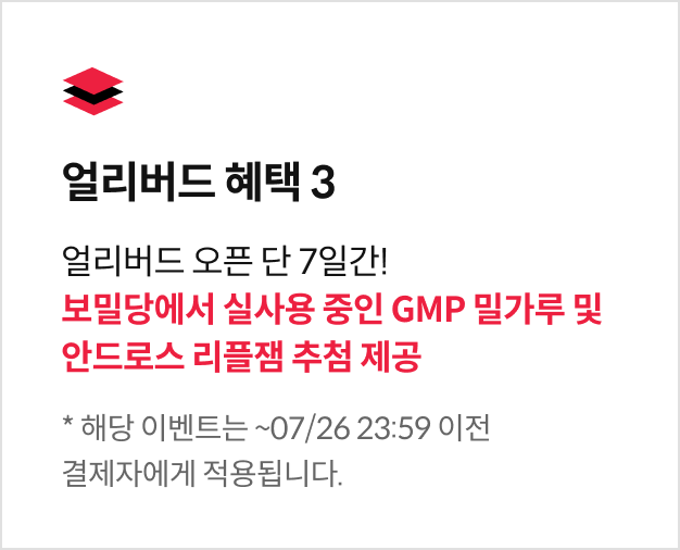 베이커, 이현희