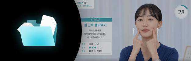 바디힐즈 대표, 김민지 세부리스트