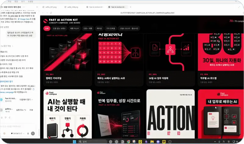 ImageSlide<b> <span style="color:#306EFF;"> Case 6 </span>맞춤형 광고 이미지를 30장 제작해줘</b>