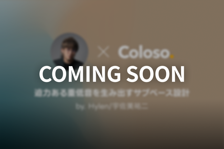 音楽プロデューサー Hylen 例題