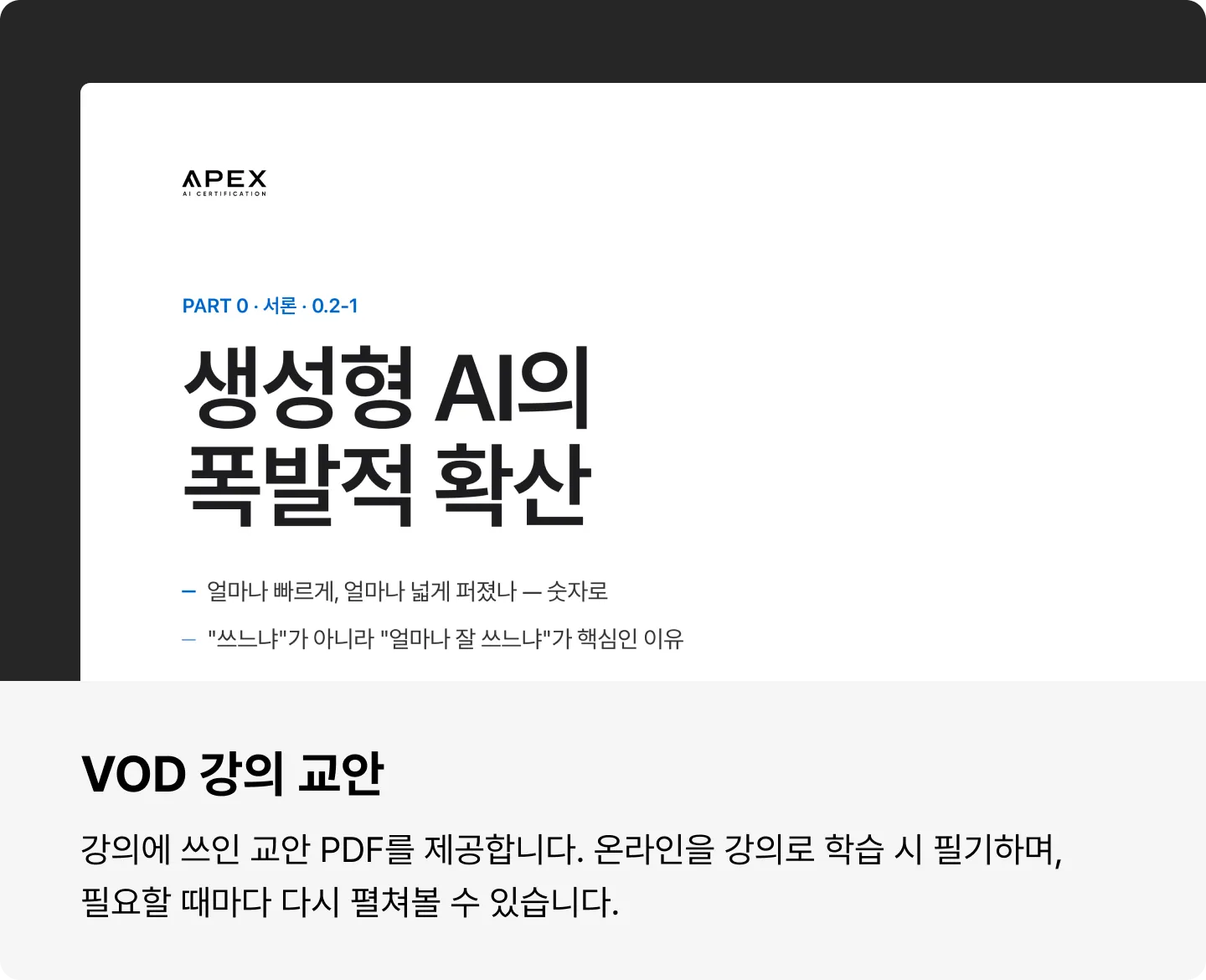 ImageSlide