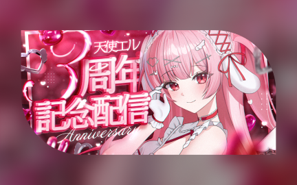 VTuberの活動から「立体感」のあるデザインを導く方法 CLASS+