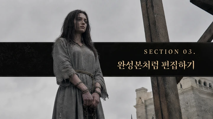 curriculum-ai-choiyeonsoo-3.webp