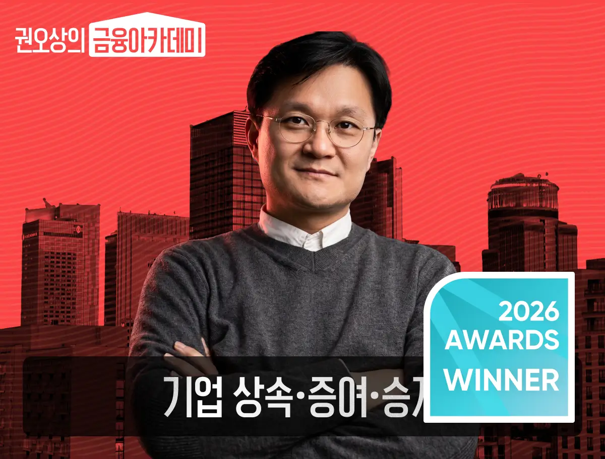 강의 대표이미지