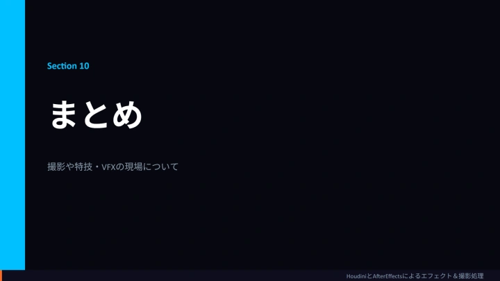 curriculum_curriculum-ohashiryo-jp-10.webp