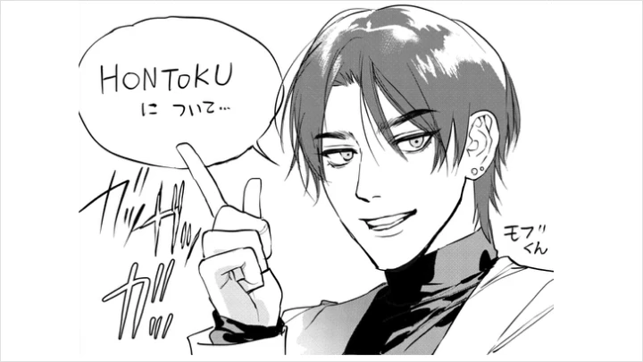 curriculum-cartoonist-hontoku-jp-1.webp