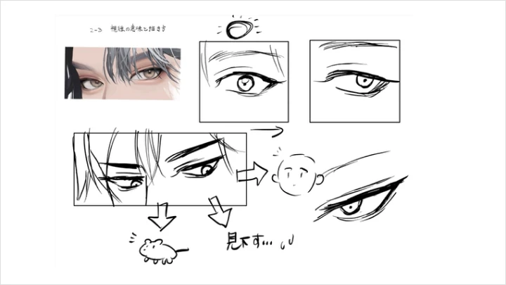 curriculum-cartoonist-hontoku-jp-2.webp