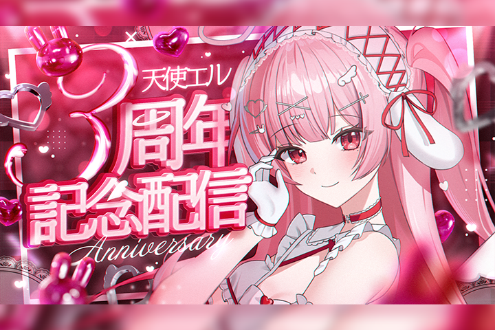 VTuber 僵尸パア 講座の例題