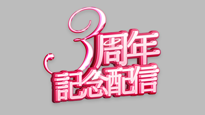 curriculum-kyoshipaa-class-jp-11.webp