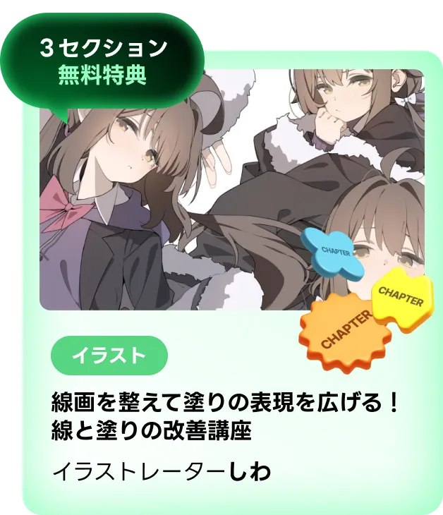 1+3 프로모션 코스카드