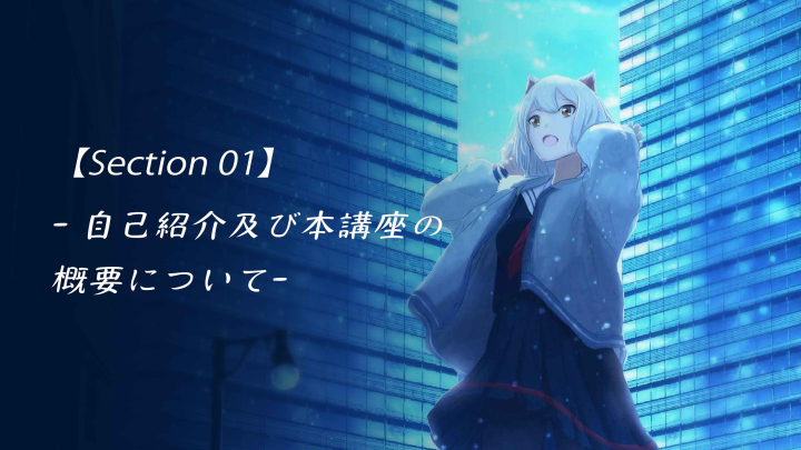 curriculum-illustrator-hoshinomizuki-jp-1.webp