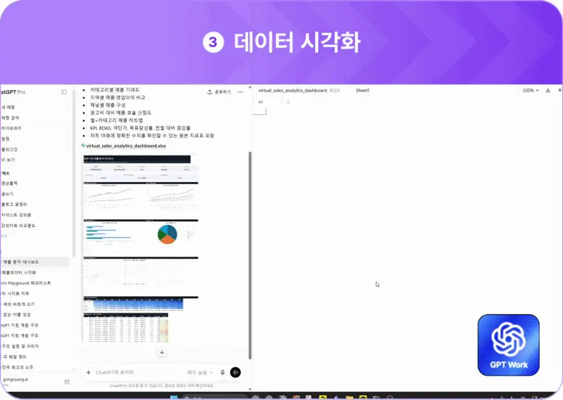 ImageSlide