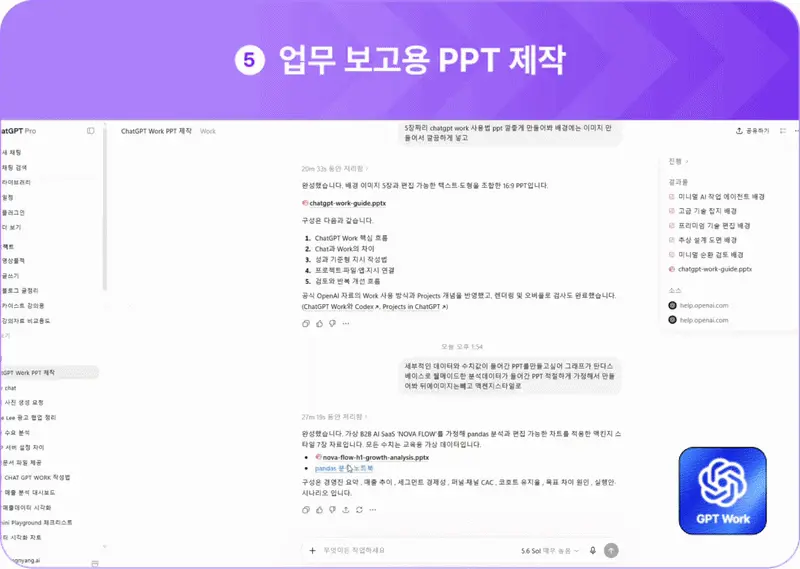 ImageSlide