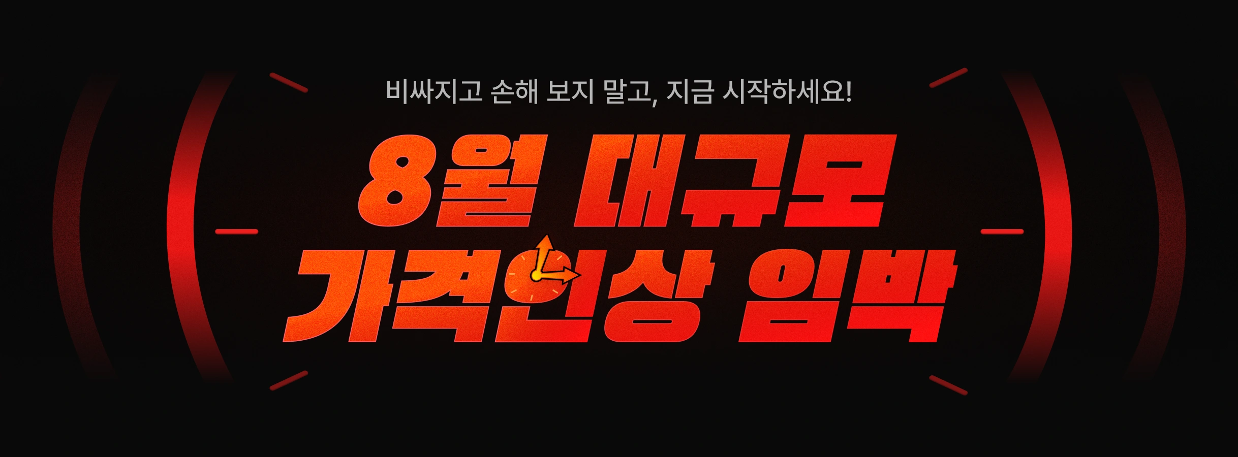 banner image
