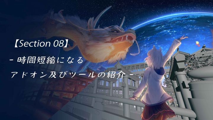 curriculum-illustrator-hoshinomizuki-jp-8.webp