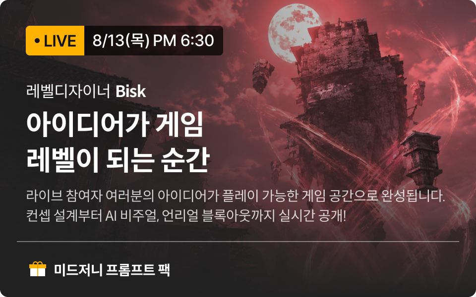 무료라이브 배너