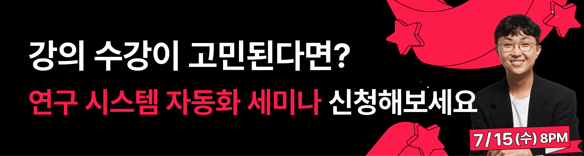 연구자클로드 세미나